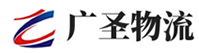 广州到古县物流公司